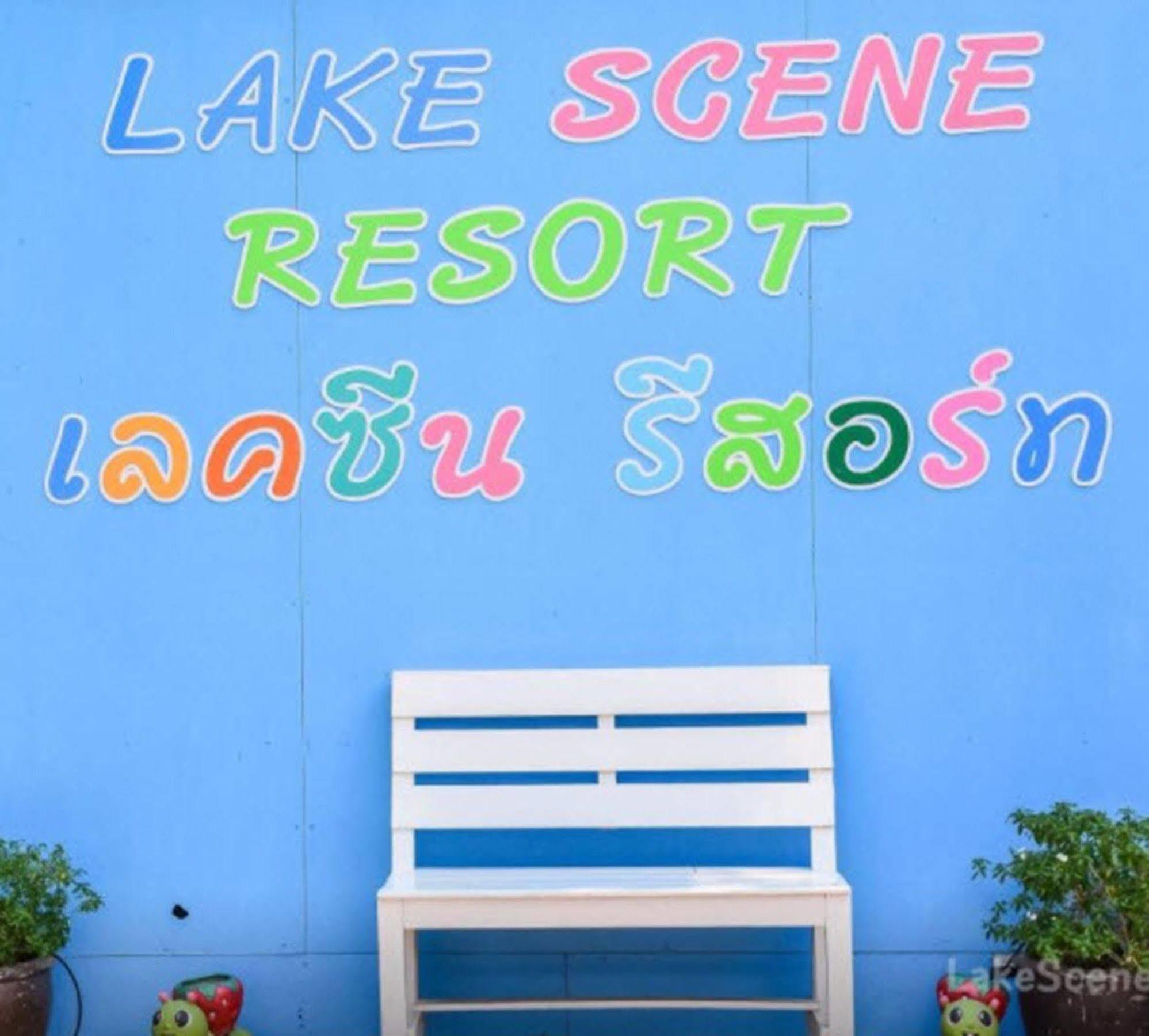 Lake Scene Resort Ratchaburi Exterior foto